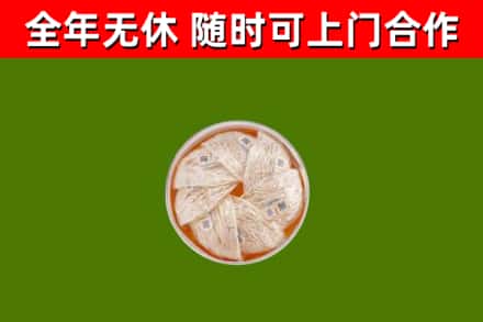 马边县回收燕窝