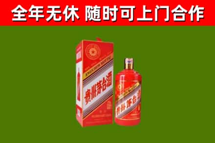 马边县烟酒回收生肖茅台酒瓶.jpg