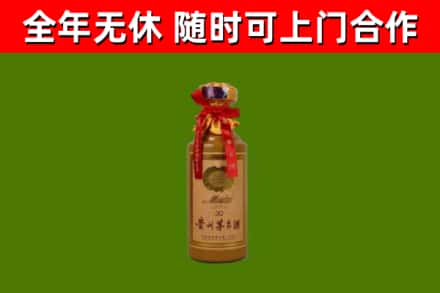 马边县烟酒回收30年茅台酒.jpg