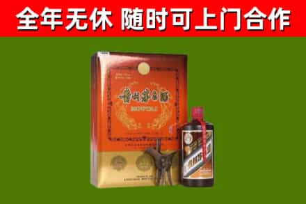 马边县烟酒回收汉帝茅台.jpg