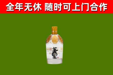 马边县烟酒回收董酒.jpg
