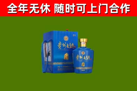 马边县烟酒回收贵州大曲.jpg