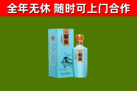 马边县烟酒回收纪念赖茅.jpg