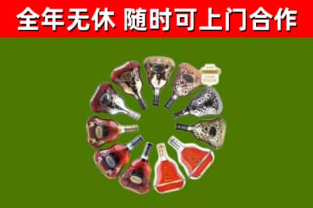 马边县回收XO