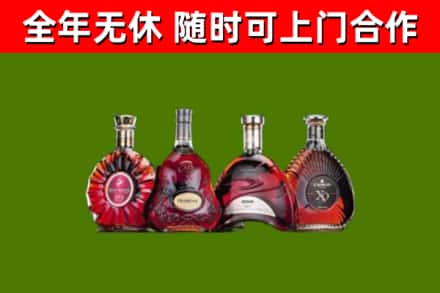 马边县回收老洋酒